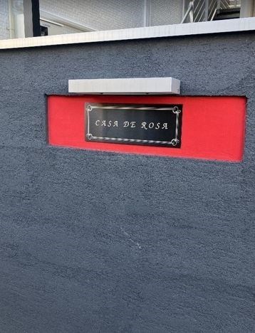 casa de rosa その他外観1