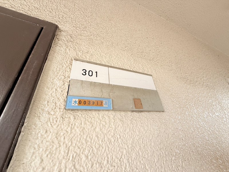 グリーンハイツ木村 その他7