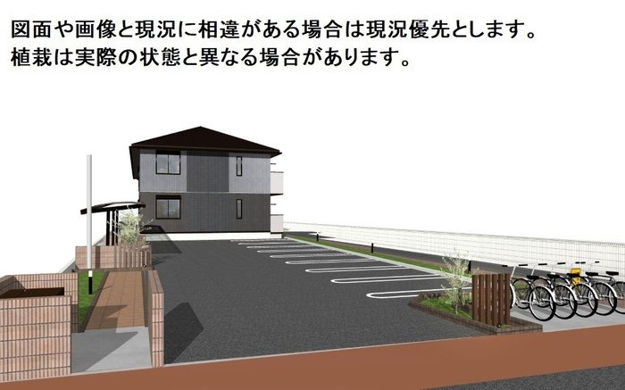 カミーノ　コモド　Camino　Comodo  201号室 外観