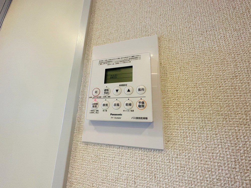 コスモ亀有V その他9