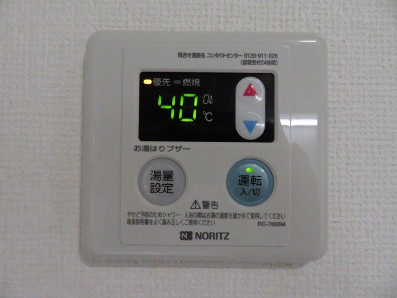 コーポ88 その他12