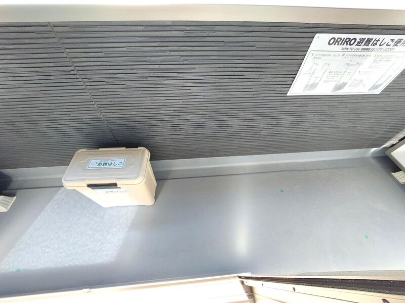 クレストパレス八柱 ベランダ