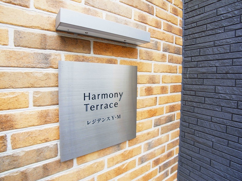 レジデンスＹ・Ｍ その他外観5