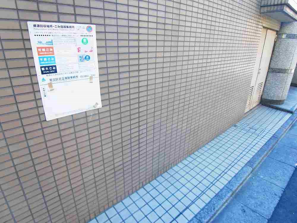 Ｐｒｅｍｉｒ　Ｔａｎｉｎｏプレミールタニノ その他外観2