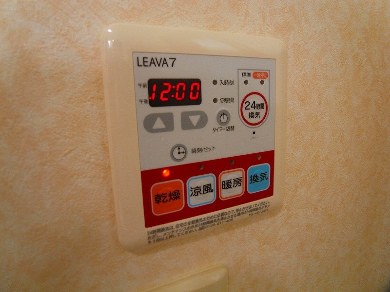 ＳｕｎＧａｒｄｅｎ その他5