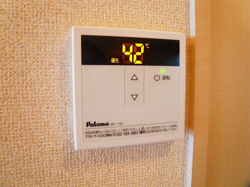 ＳｕｎＧａｒｄｅｎ その他17