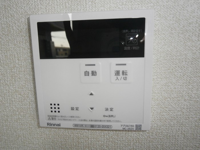 レジデンス新宿 その他5