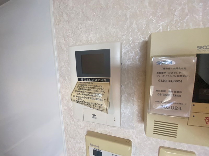 リブリ・かのん その他4