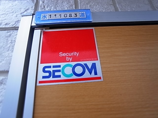 リブリ・かのん その他外観3