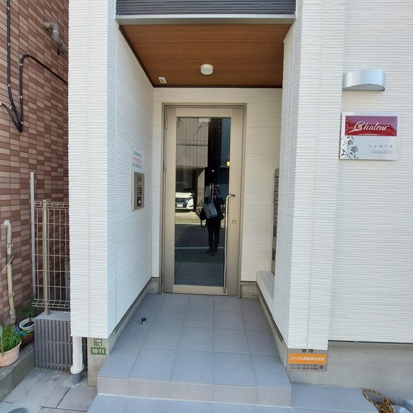 シャルール その他外観1