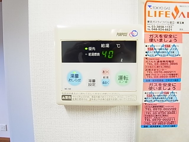 エルミタージュ その他20