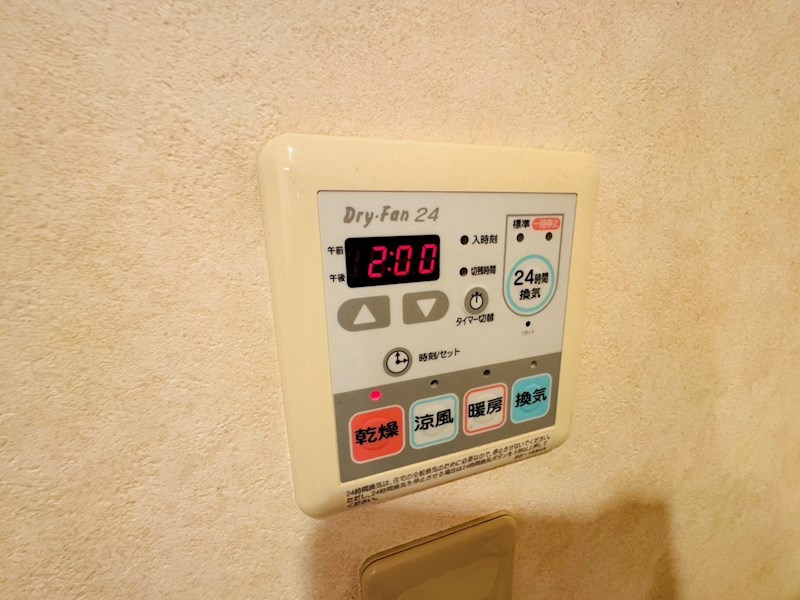 サンシャインV その他21