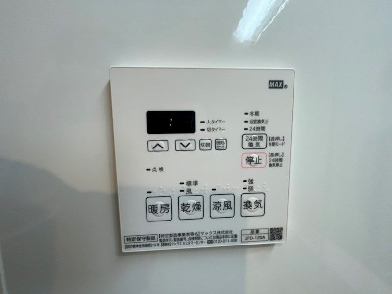 KASHIWANOHA　HYGGE～カシワノハ　ヒュッゲ～ その他10