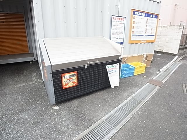 第２ヒカリマンション その他外観3