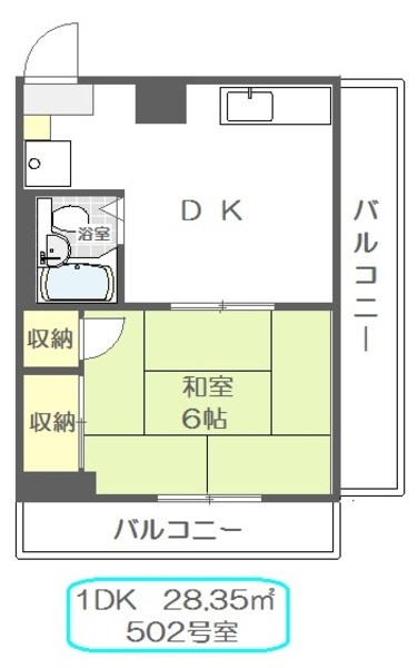 第２ヒカリマンション 間取り図