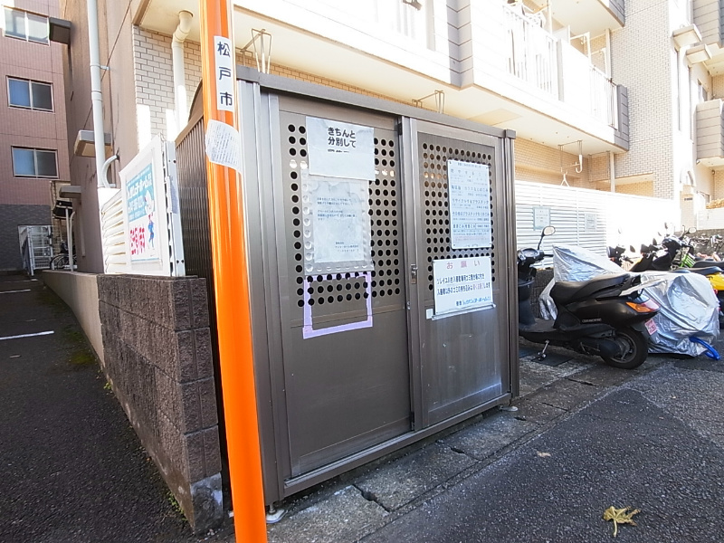 ソレイユ八柱 その他外観4