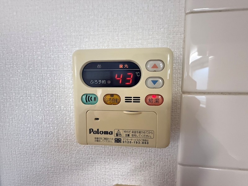 コーポ・ウイング その他5