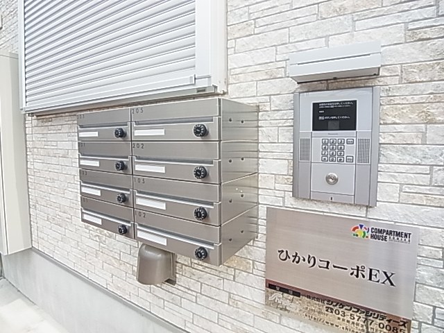 ひかりコーポＥＸ その他外観1