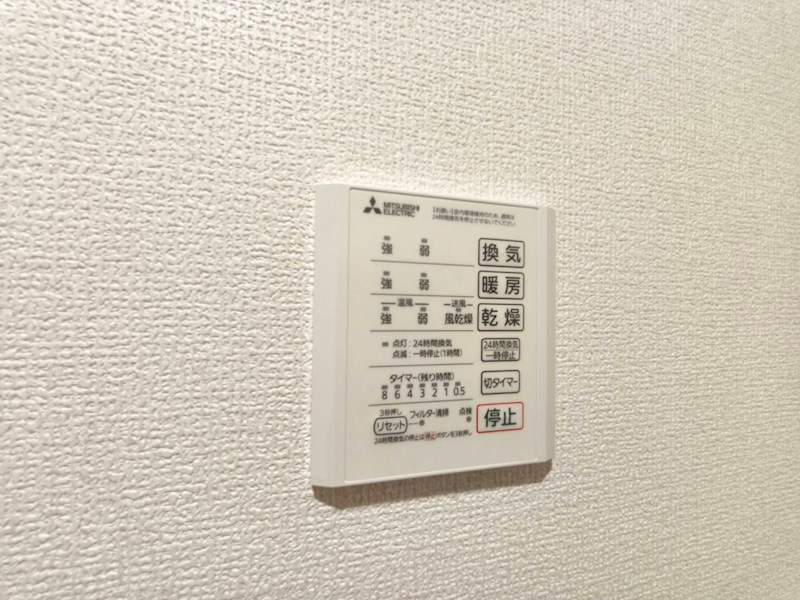 セレスティア興野 その他13