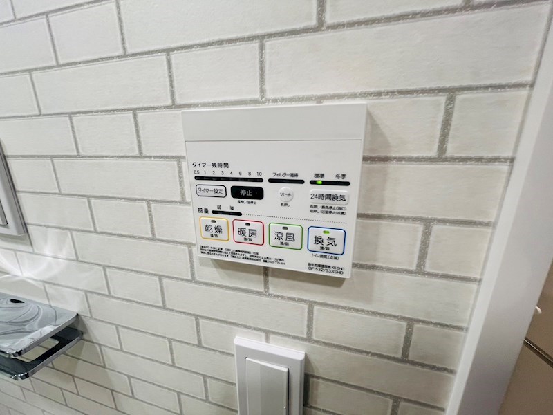 アーバンパーク綾瀬 その他6