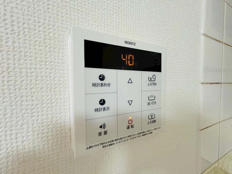 サンハイツ柏 その他14