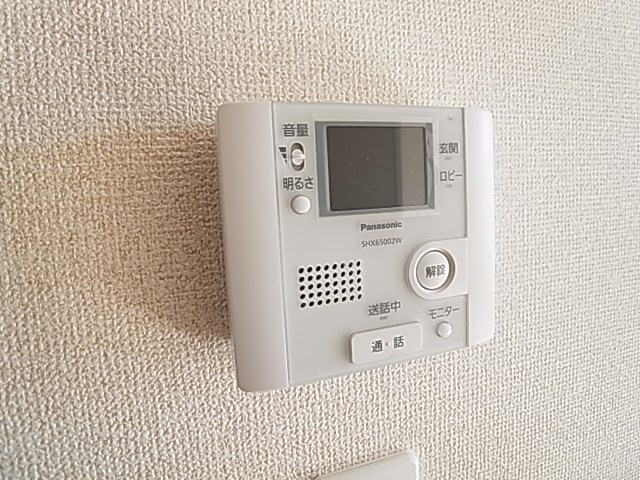 アムール　ワン セキュリティ