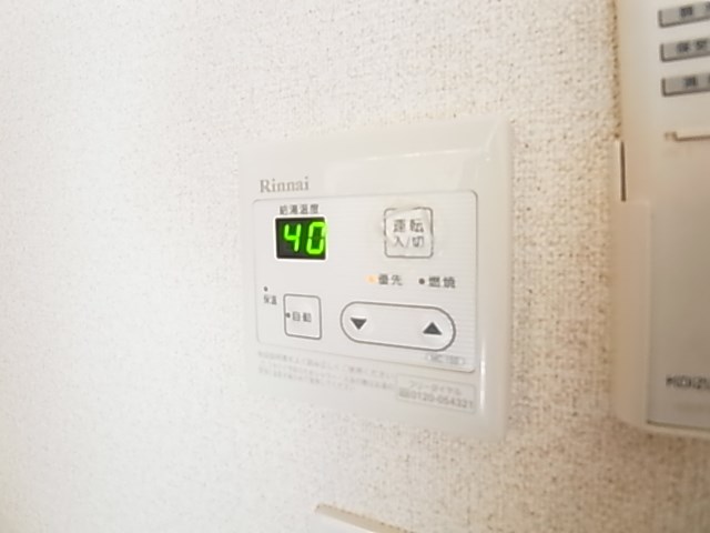 アムール　ワン その他設備