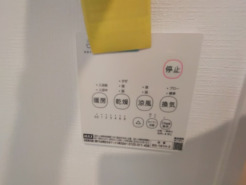 クロレ南流山Ⅵ その他9