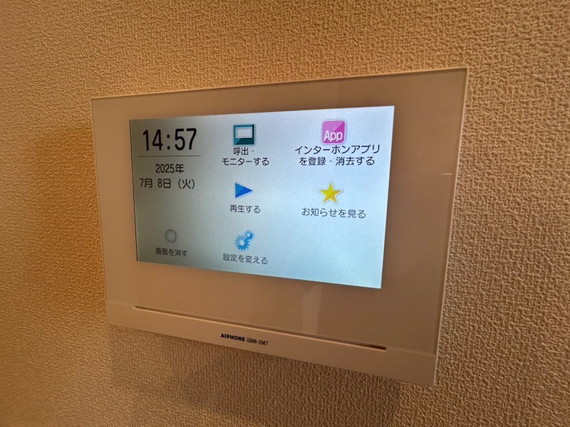 ライトガーツェおおたか その他4