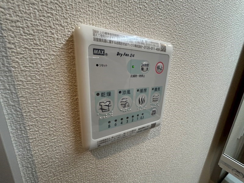 ライトガーツェおおたか その他5