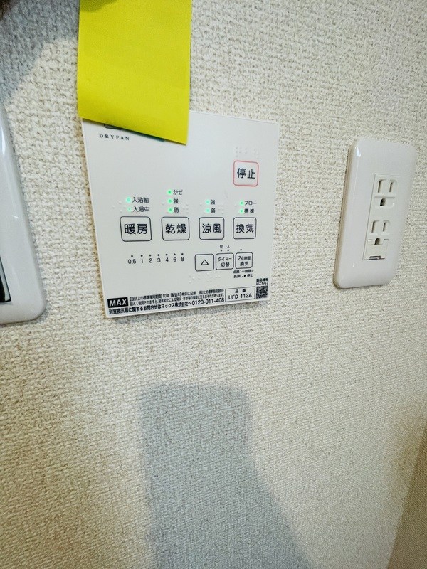 CK四ツ木 その他5