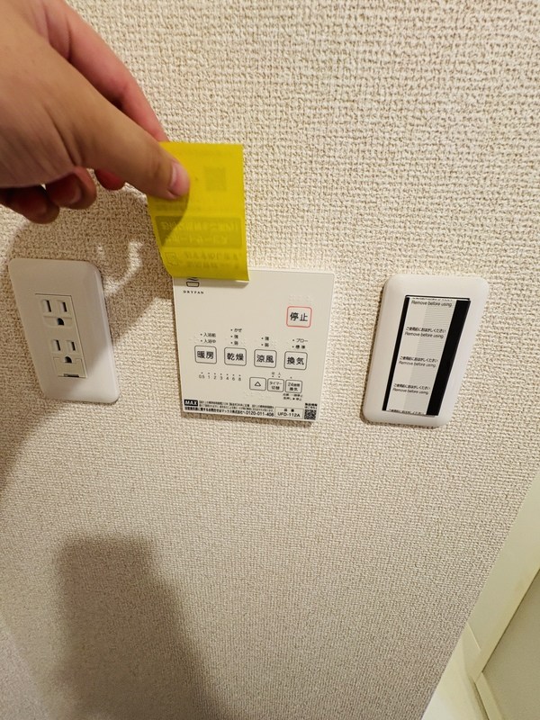 CK四ツ木 その他19