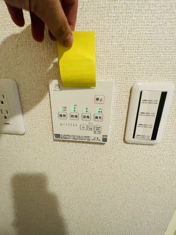 CK四ツ木 その他8