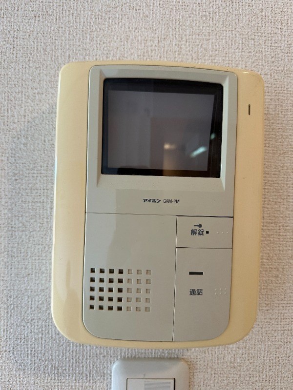 アルファマ その他4