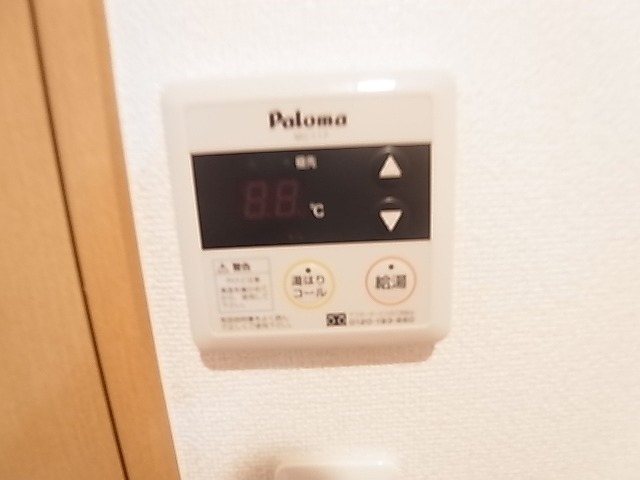 アルファマ その他8