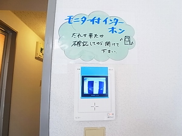 パーソナルＩ その他4