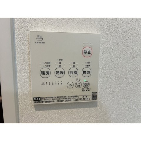 MQuarto柏Ⅲ その他8