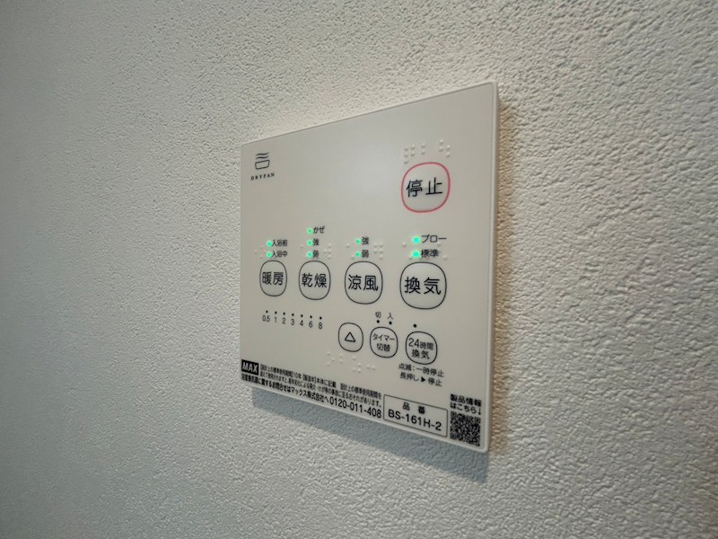 MQuarto柏Ⅲ その他12