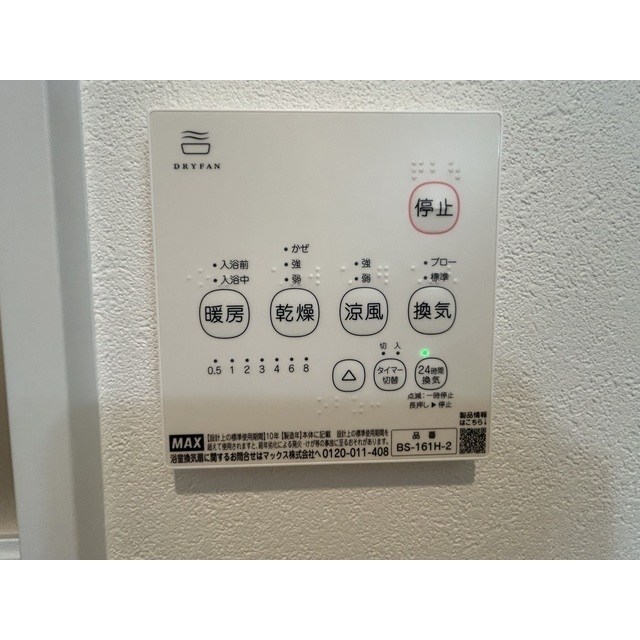 MQuarto柏Ⅲ その他9