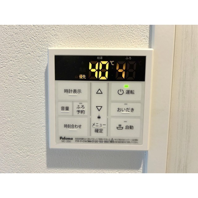 MQuarto柏Ⅲ その他5