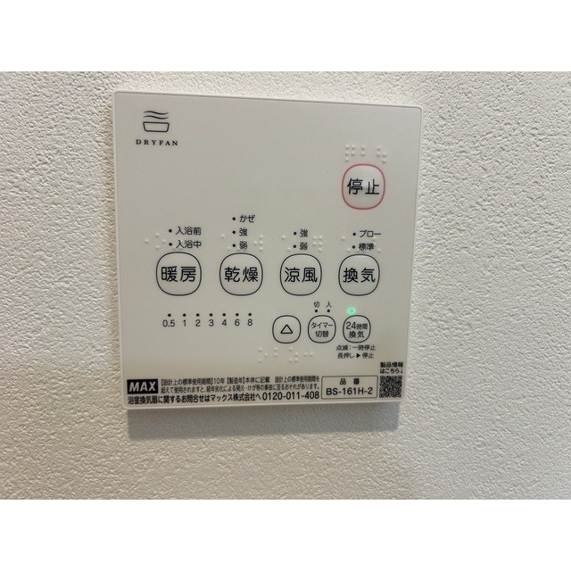 MQuarto柏Ⅲ その他9