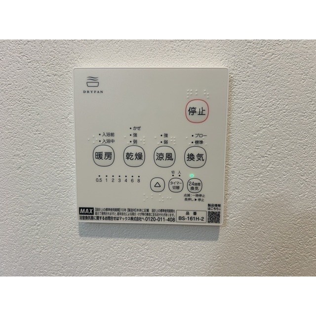 MQuarto柏Ⅲ その他11