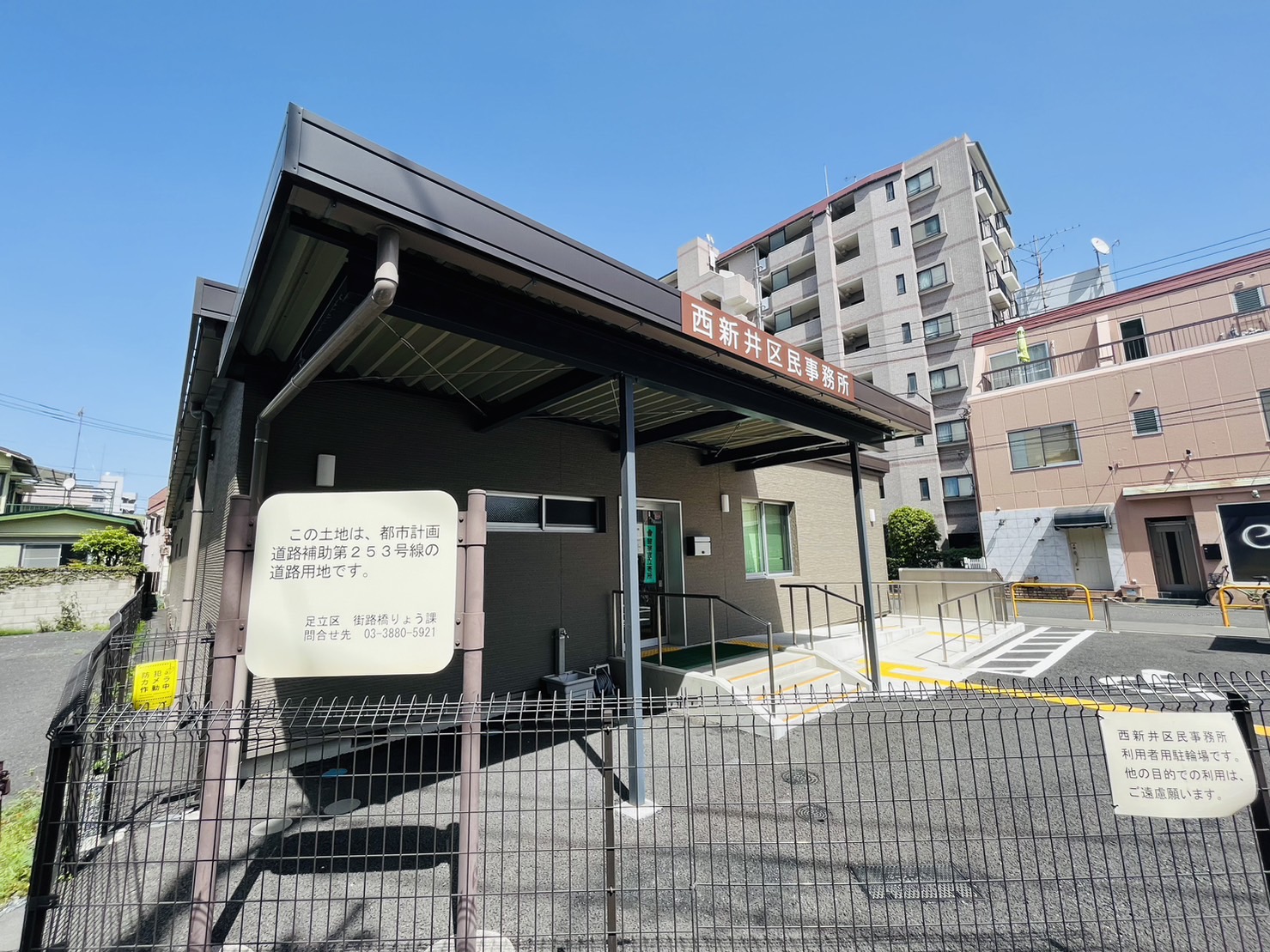 アークトップ西新井 周辺画像5