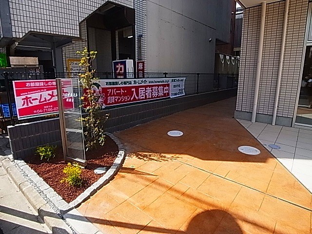 ユニオネスト我孫子 その他外観1