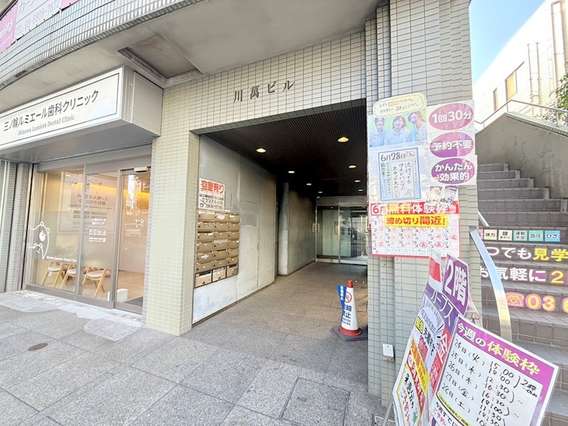 川萬ビルグランアルシェ その他外観1