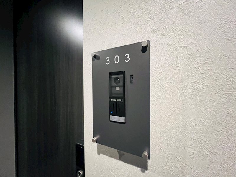 エストフォート上本郷 その他14