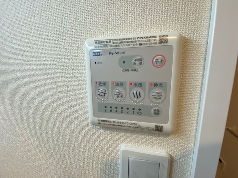 レアリゼ～Realiser～ その他7