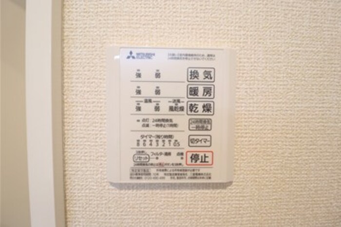 グレイス その他5