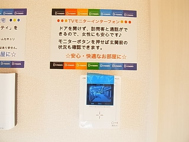 エクセル・フラット その他6