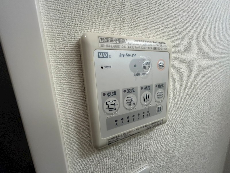 フラットおおたかの森ウエスト その他12